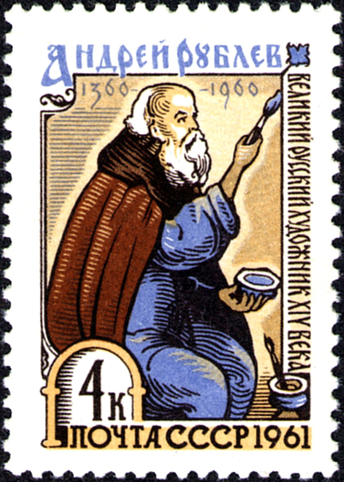 Cathedral of the Dormition Frescoes